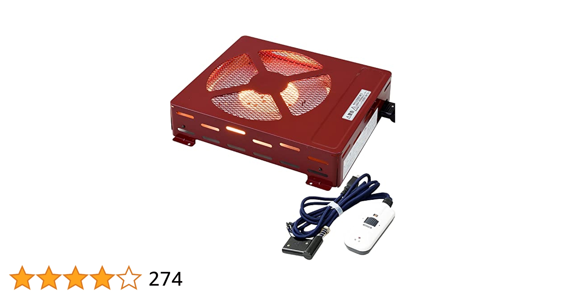 Amazon | [山善] 掘りこたつ用 取替ヒーターユニット(600W) 速暖
